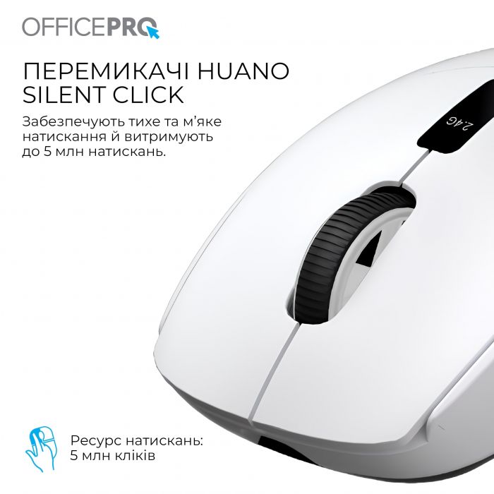 Миша бездротова OfficePro M398W White
