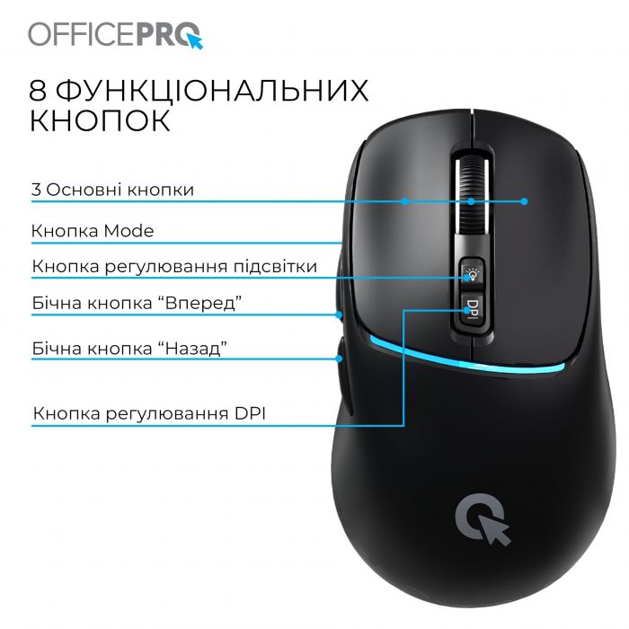 Миша бездротова OfficePro M468B Black