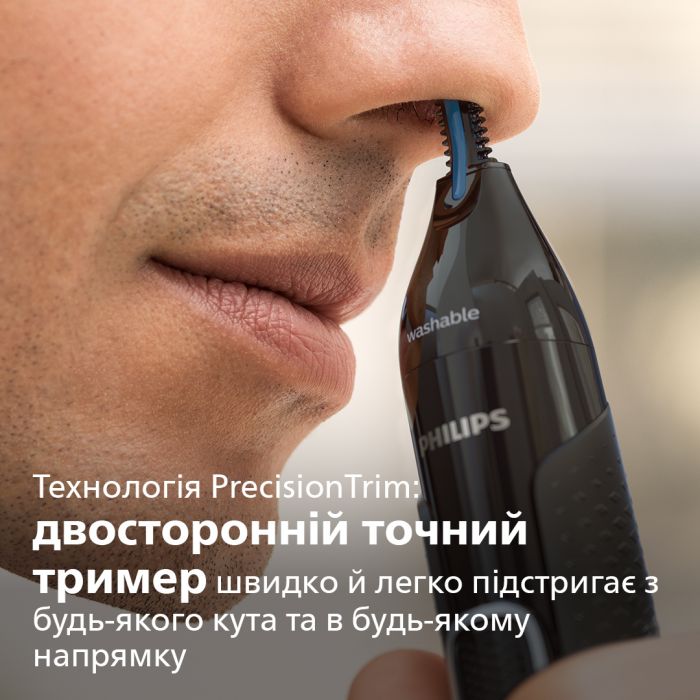 Тример Philips Trimmer 3000 Series NT3650/16