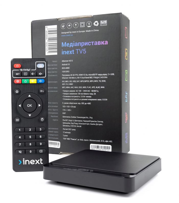 HD-медіаплеєр iNeXT TV 5