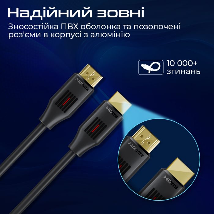 Кабель Promate HDMI - HDMI V 2.0 (M/M), 3 м, ProLink4K60-300 Black (prolink4k60-300)