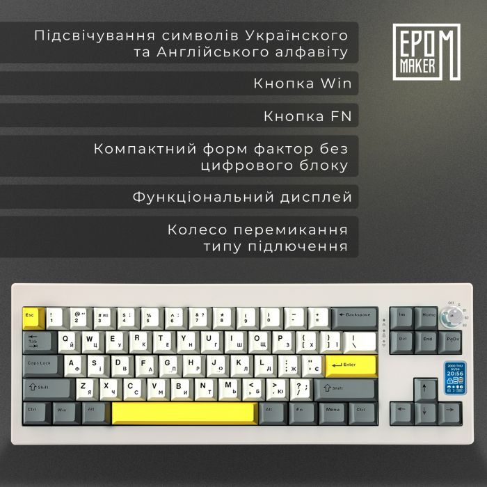 Клавіатура бездротова Epomaker Shadow-X 70% Mulan Switch Hot-Swap (2.4G/BT/USB) LCD Screen RGB UA White (SHX-W-M)