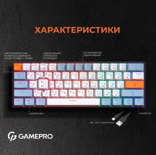 Клавіатура GamePro MK130R Red Swich Hot-Swap RGB Black