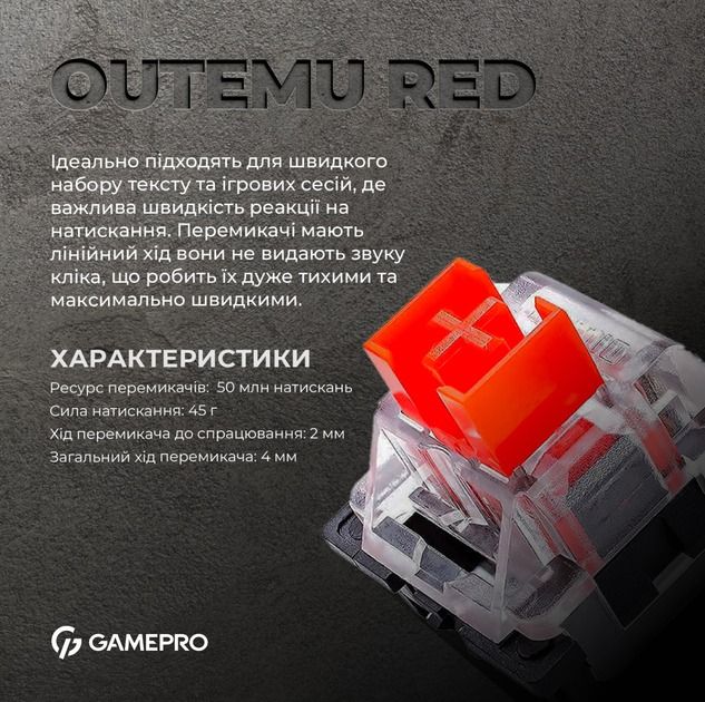 Клавіатура GamePro MK130R Red Swich Hot-Swap RGB Black