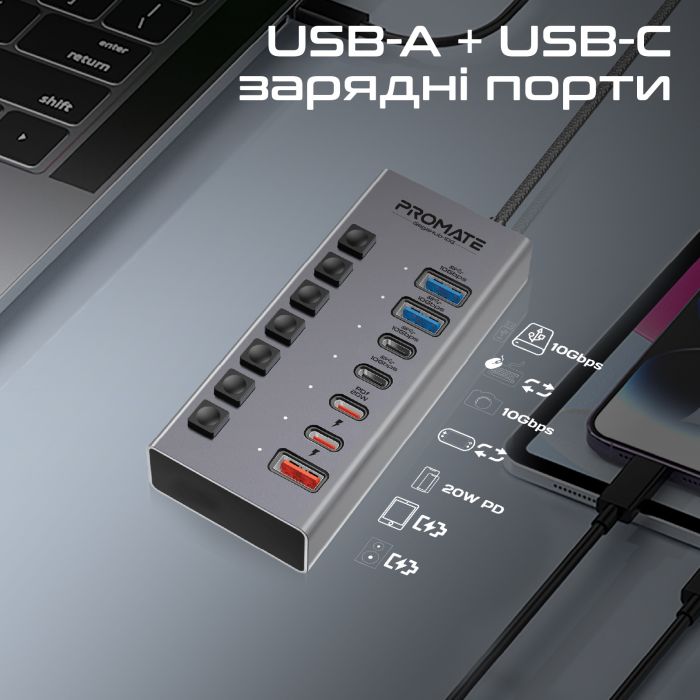 Концентратор USB Type-C Promate Gegahub-10G 7 in 1 Grey