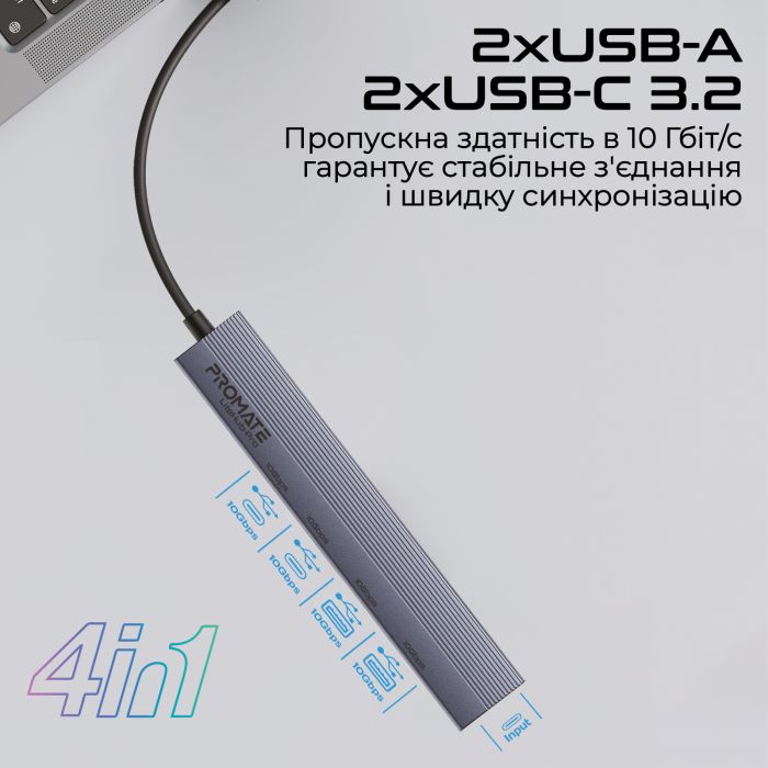 Концентратор USB Type-C Promate LiteHub-Pro 4 in 1 Grey