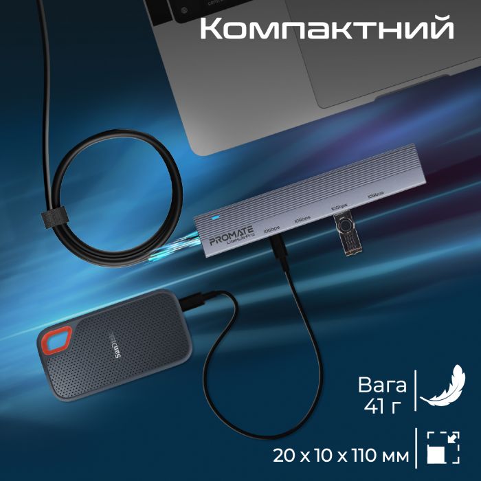 Концентратор USB Type-C Promate LiteHub-Pro 4 in 1 Grey