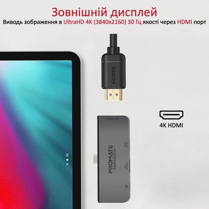 Концентратор USB Type-C Promate PadHub-Pro 4 in 1 Grey