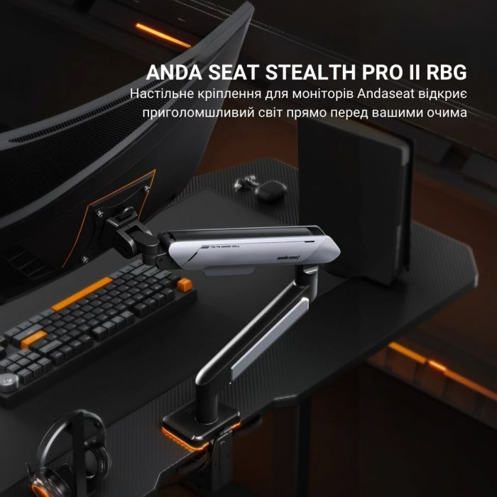 Кронштейн Anda Seat Stealth Pro II RGB 17"-42" Black (AD-W-A9X-1S-BB) (VESA100х100)