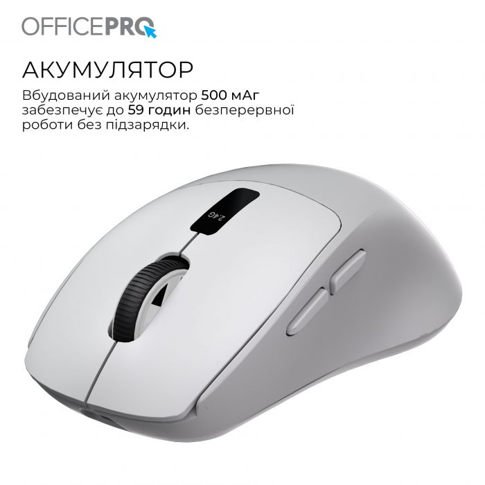Миша бездротова OfficePro M398G Gray