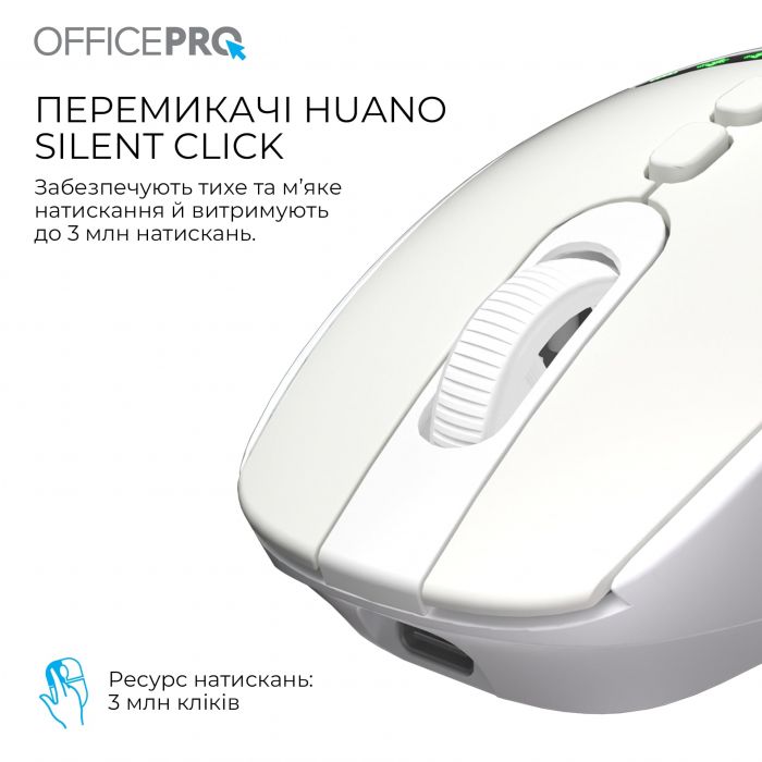 Миша бездротова OfficePro M520W White