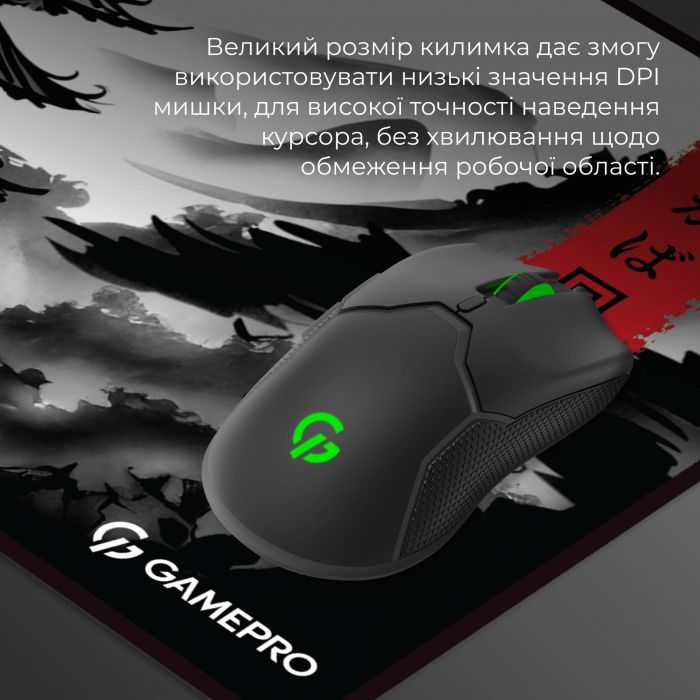 Ігрова поверхня GamePro MP275BW