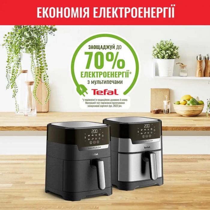 Мультипіч Tefal Easy Fry&Grill Precision EY505815