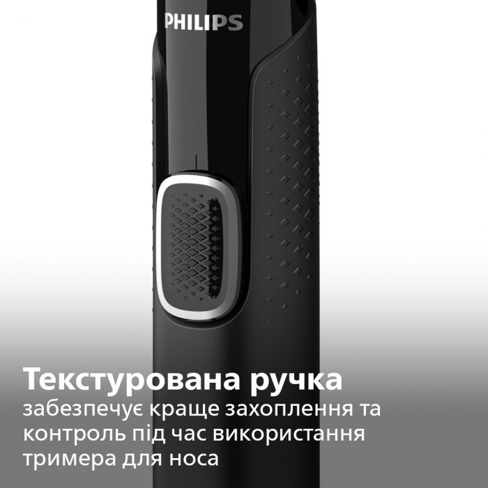 Тример Philips Trimmer 3000 Series NT3650/16