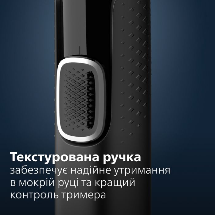 Тример Philips NT5650/16