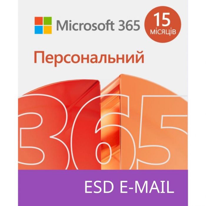 Програмне забезпечення Office 365 персональний (QQ2-01237)  