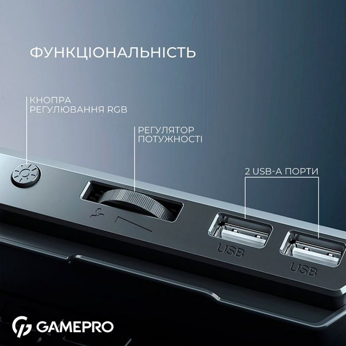 Охолоджуюча підставка для ноутбука GamePro CP590