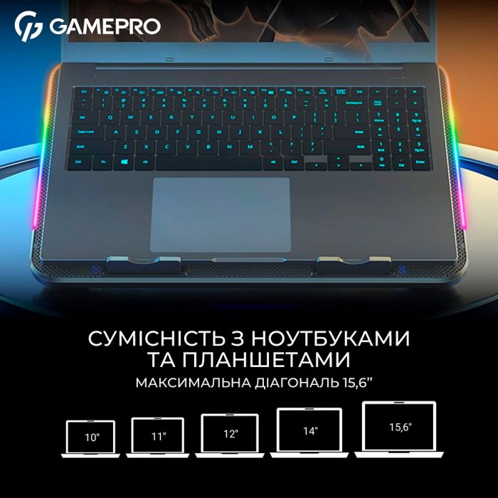 Охолоджуюча підставка для ноутбука GamePro CP590