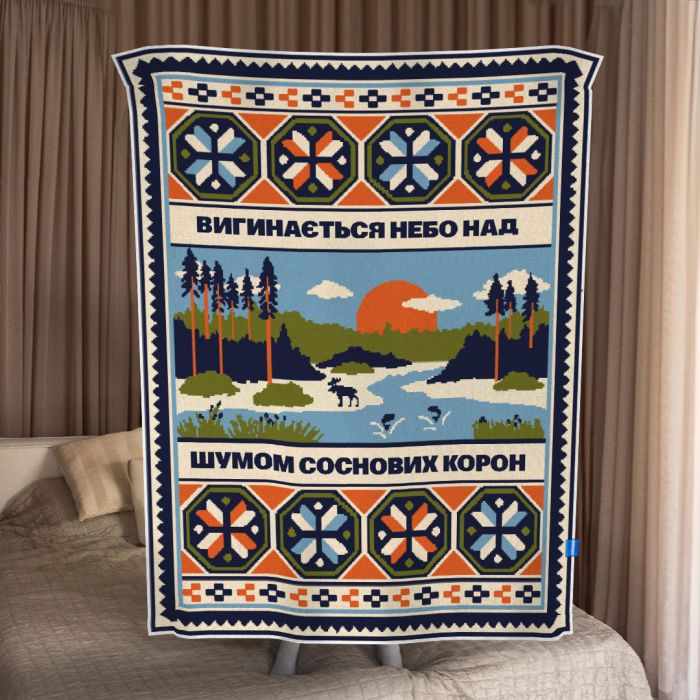 Плед Orner Північ України 130х170 см (orner-2917)