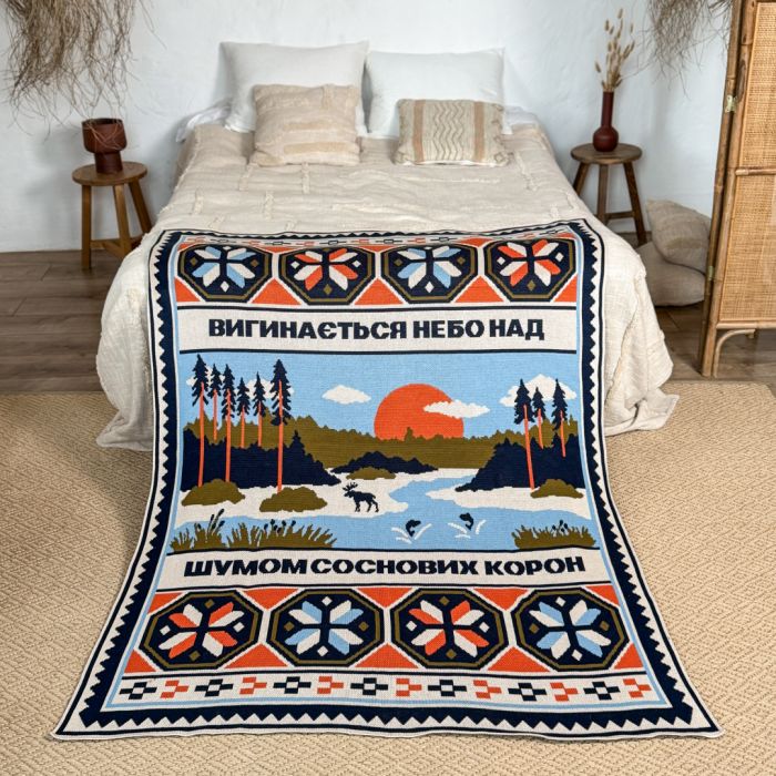 Плед Orner Північ України 130х170 см (orner-2917)