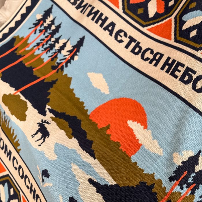 Плед Orner Північ України 130х170 см (orner-2917)