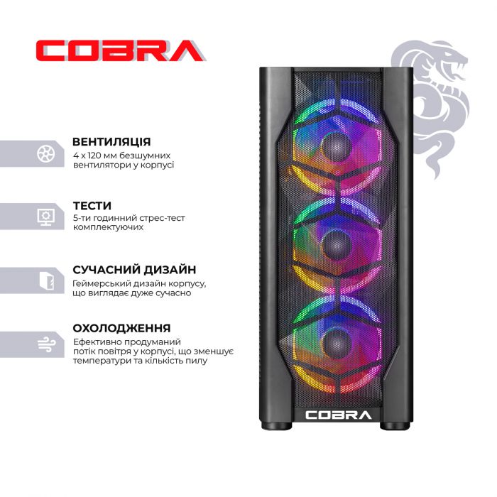 Персональний комп`ютер COBRA Advanced (A55.16.Н1S2.46.18564)