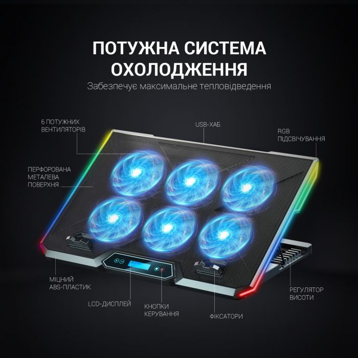 Підставка для ноутбука GamePro CP890