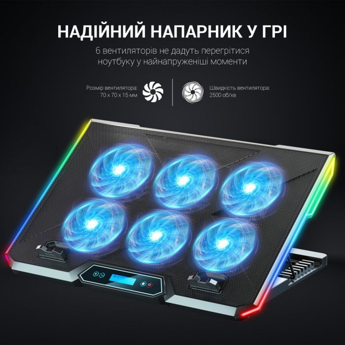 Підставка для ноутбука GamePro CP890