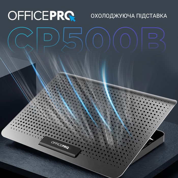 Підставка для ноутбука OfficePro CP500B