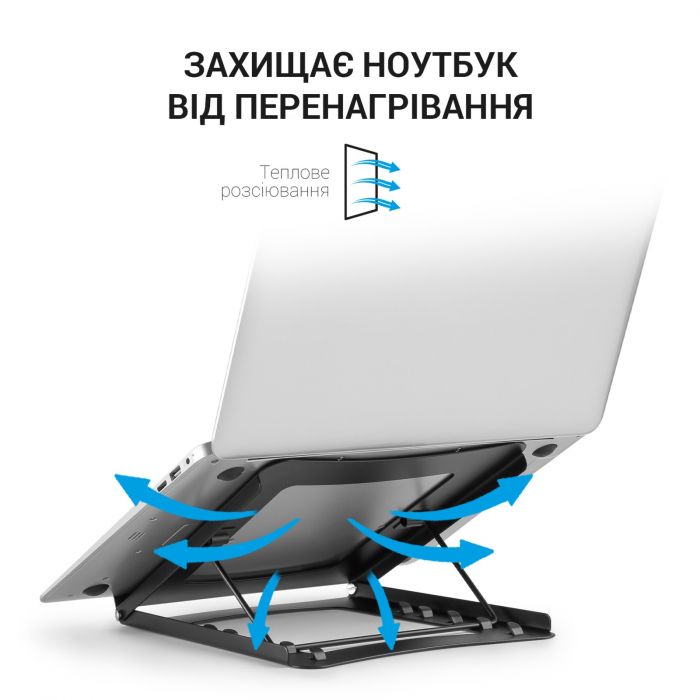 Підставка для ноутбука OfficePro LS325