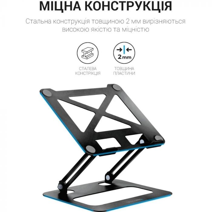 Підставка для ноутбука OfficePro LS380B