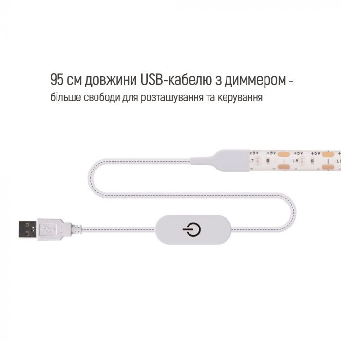 Світлодіодна стрічка ColorWay з живленням від USB холодний білий 3 м (CW-LD03)