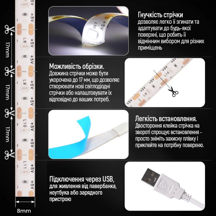 Світлодіодна стрічка ColorWay з живленням від USB холодний білий 3 м (CW-LD03)