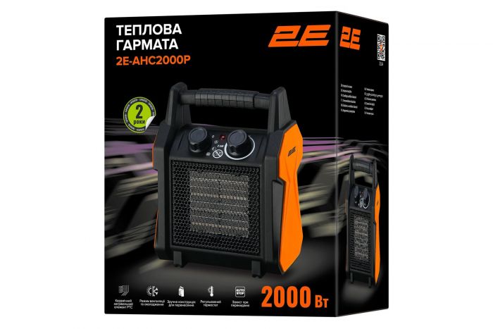 Теплова гармата 2E Portable Ceramic (2E-AHC2000P)