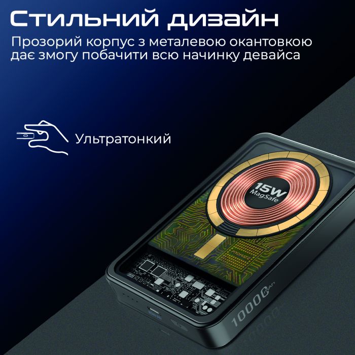 Універсальна мобільна батарея Promate LucidPack-10 10000mAh 20W Black (lucidpack-10.black)