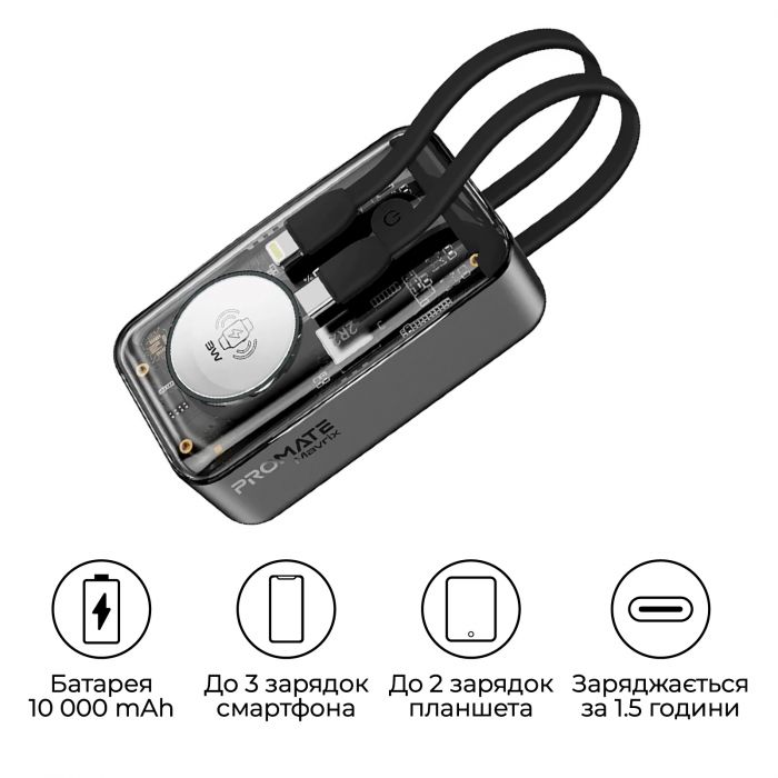 Універсальна мобільна батарея Promate Mavrix 10000mAh 35W Black