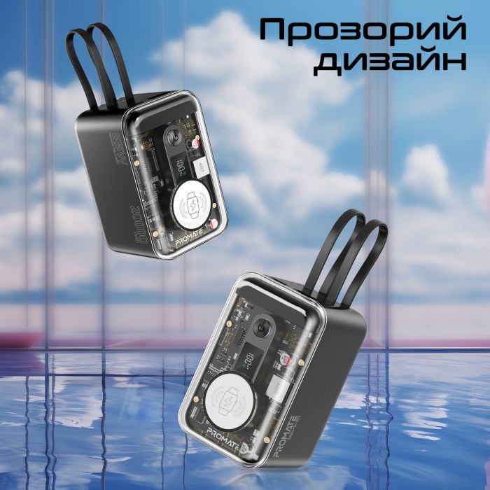 Універсальна мобільна батарея Promate Mavrix-20 20000mAh 65W Black