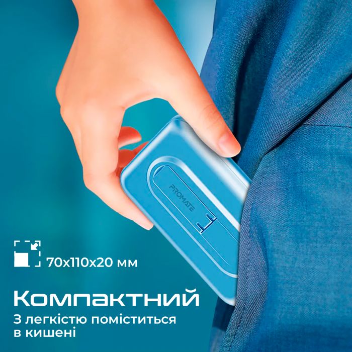 Універсальна мобільна батарея Promate PowerMag-10Pro 10000mAh 20W Blue (powermag-10pro.blue)