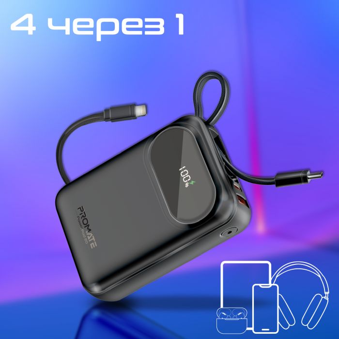 Універсальна мобільна батарея Promate PowerPod-20 20000mAh 35W Black (powerpod-20.black)