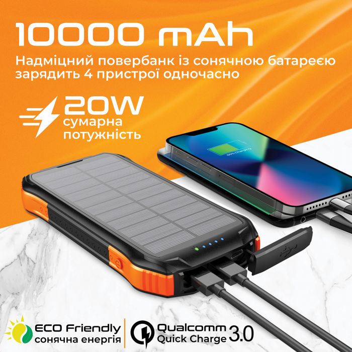 Універсальна мобільна батарея Promate SolarTank-10PDQi 10000mAh 20W Black (solartank-10pdqi.black)