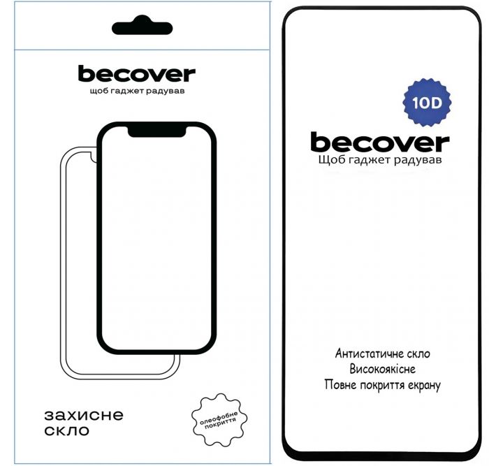 Захисне скло BeCover для Realme 13+ 5G Black 10D (712732)